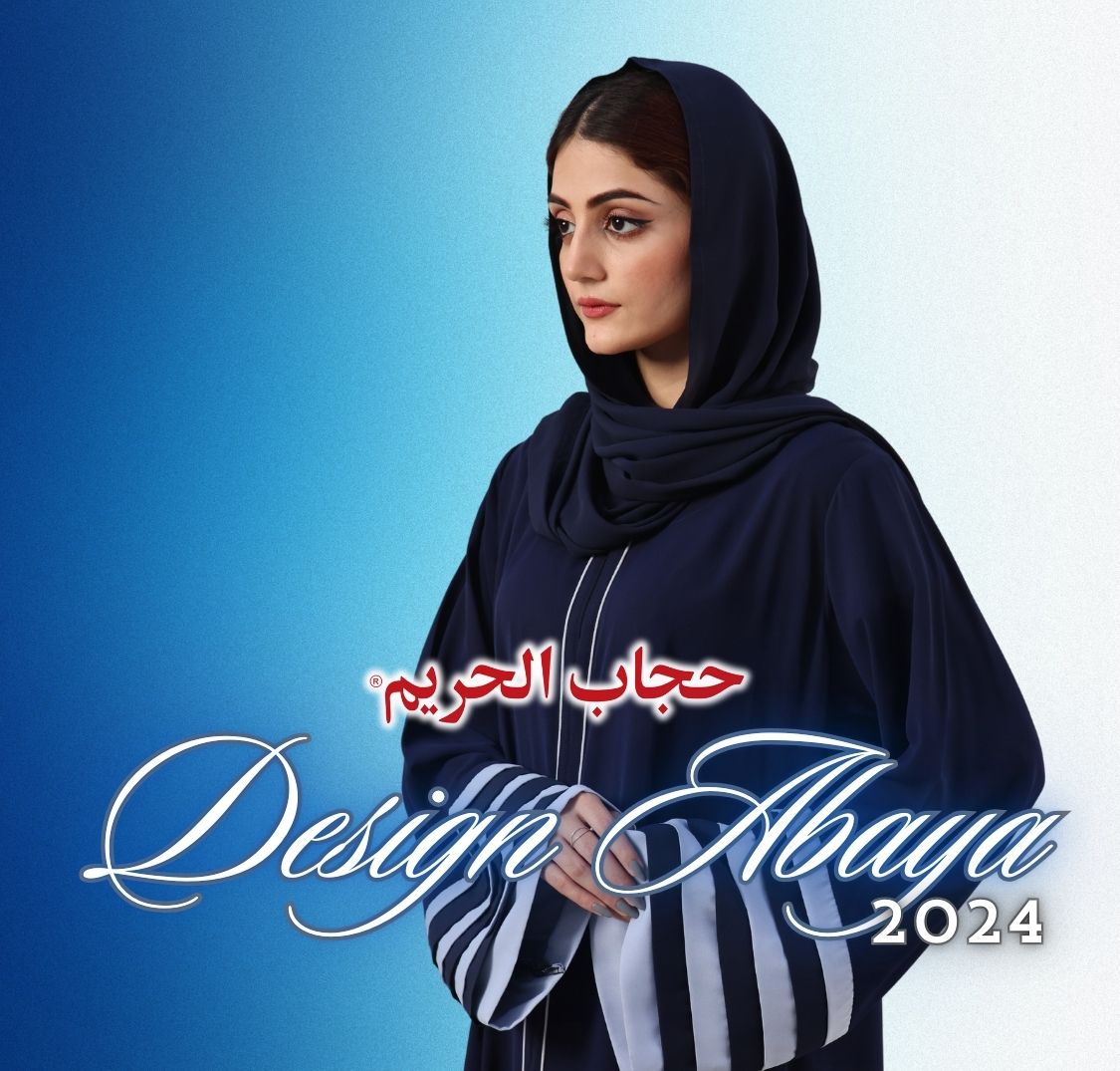 Latest Abaya Designs