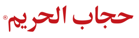 Hijabulhareem