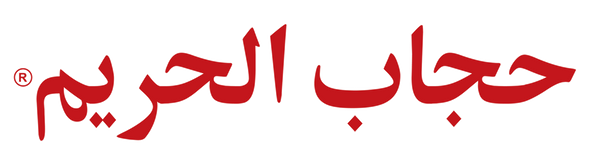 Hijabulhareem