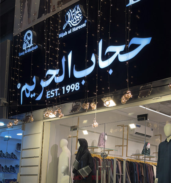 Hijab Ul Hareem Hyderi Outlet